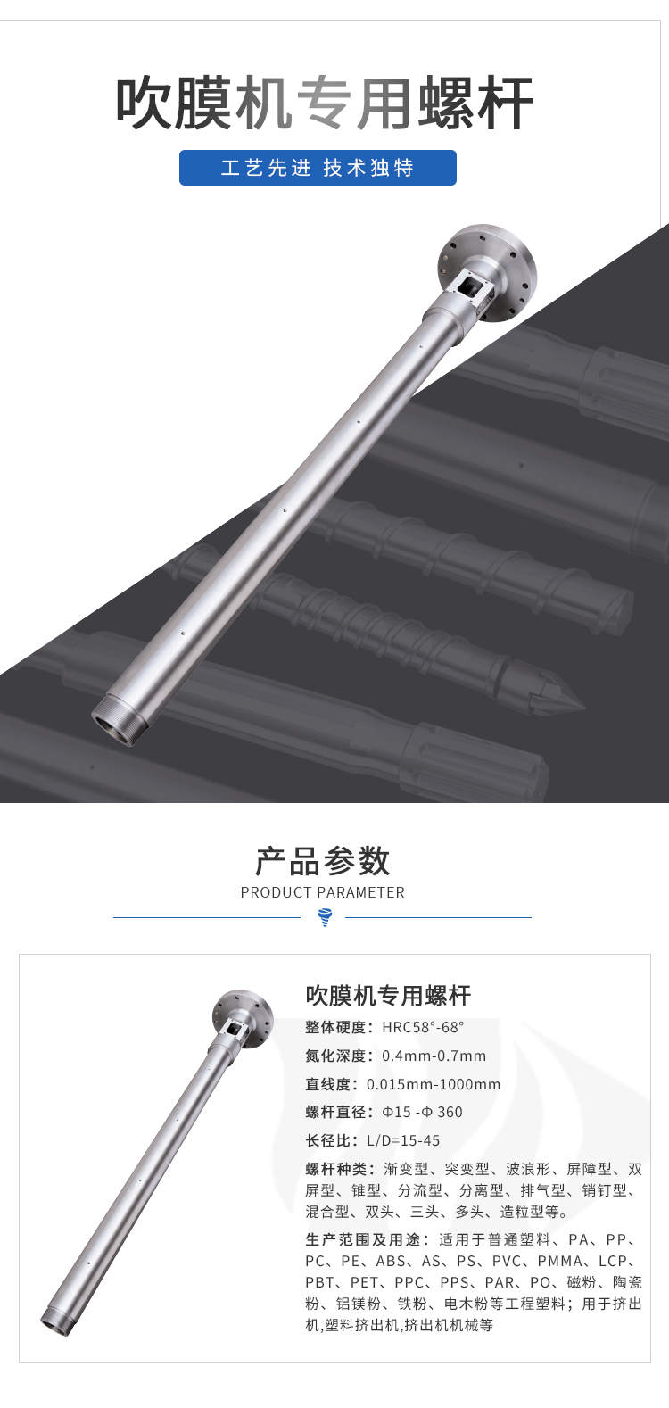 產(chǎn)品參數(shù)_02.jpg